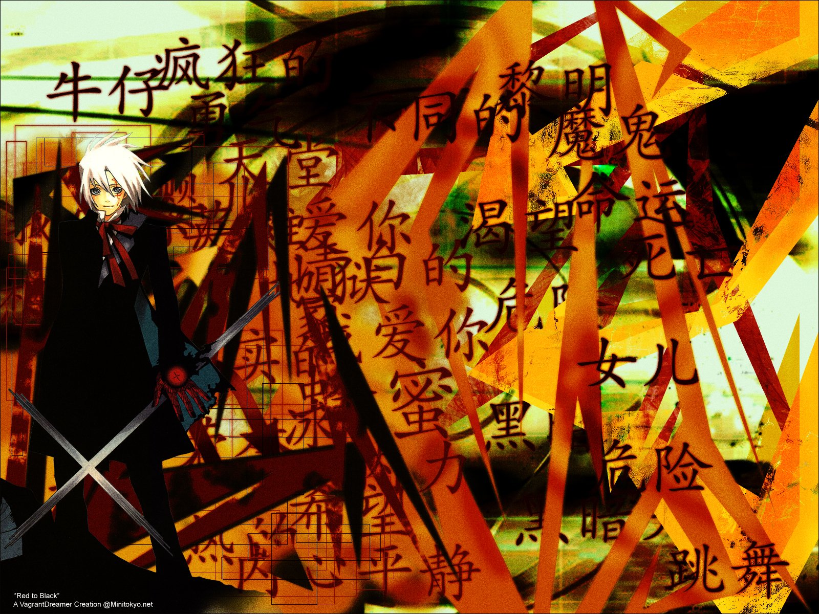 Otaku Gallery  / Anime e Manga / D.Gray-Man / Wallpapers / 010.jpg